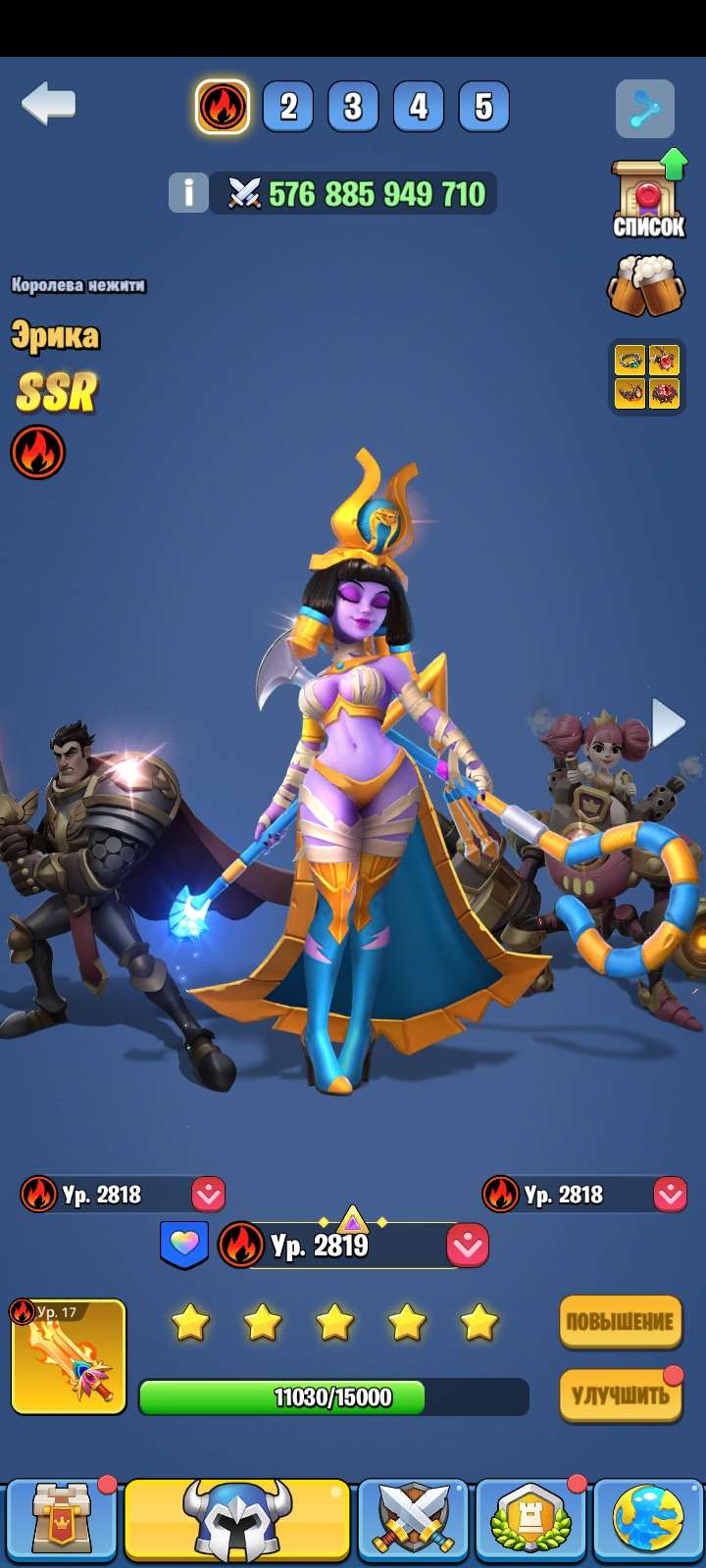 продажа аккаунта к игре Kingdom Guard